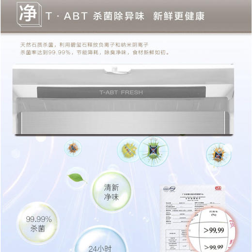 海尔（Haier）冰箱BCD-501WDCNU1 商品图9