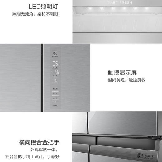 海尔（Haier）冰箱BCD-501WDCNU1 商品图11
