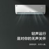 格力空调KFR-35GW/(35592)FNhAa-A1品悦 商品缩略图8