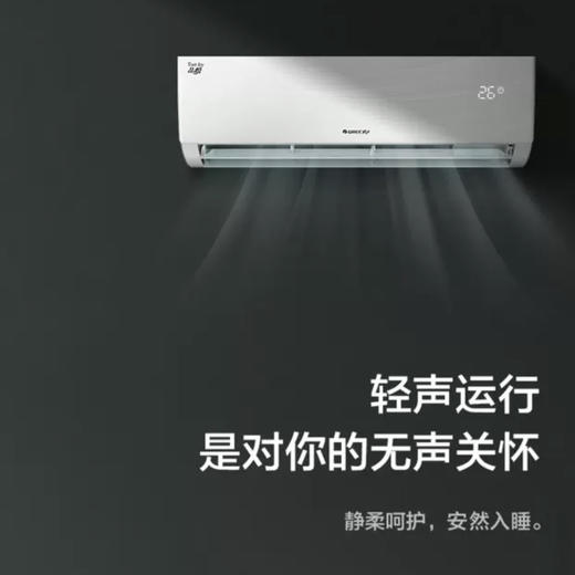 格力空调KFR-35GW/(35592)FNhAa-A1品悦 商品图8