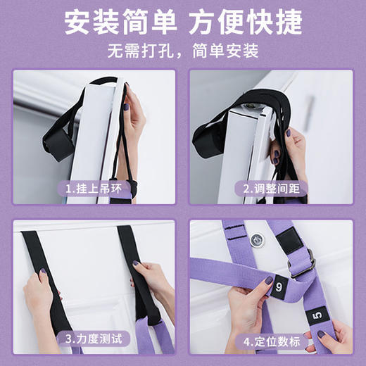 「三代坐垫款」瑜伽绳空中弹力带健身瑜伽伸展拉力带 商品图9