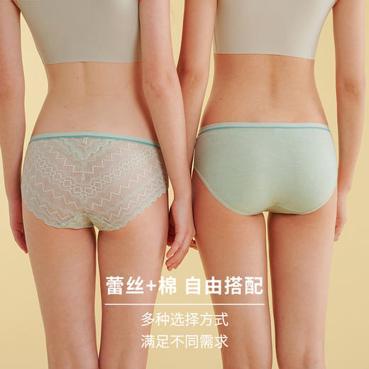 内裤女夏薄蕾丝性感透气撞色包臀纯棉裆底2条装中腰平角裤HSIA遐 商品图1