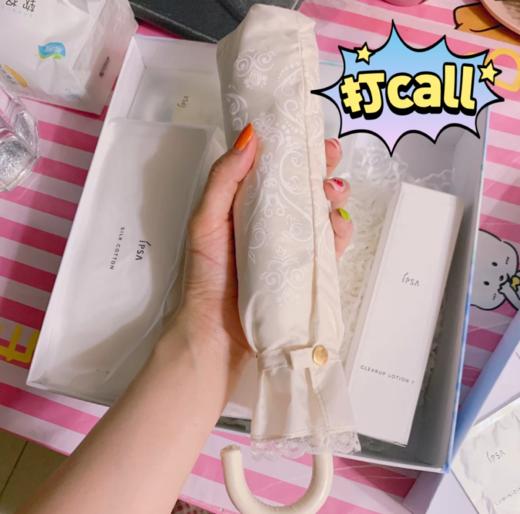 ispa茵芙莎防晒小仙伞 商品图0