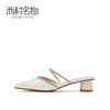 西村名物2021夏季新款包头女凉鞋粗跟后空夏天外穿单鞋百搭T21AH16491 商品缩略图1