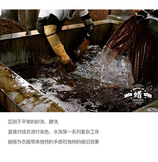 马登工装 日系复古水洗做旧蜡染短Tee阿美咔叽夏季休闲短袖T恤男 商品图6