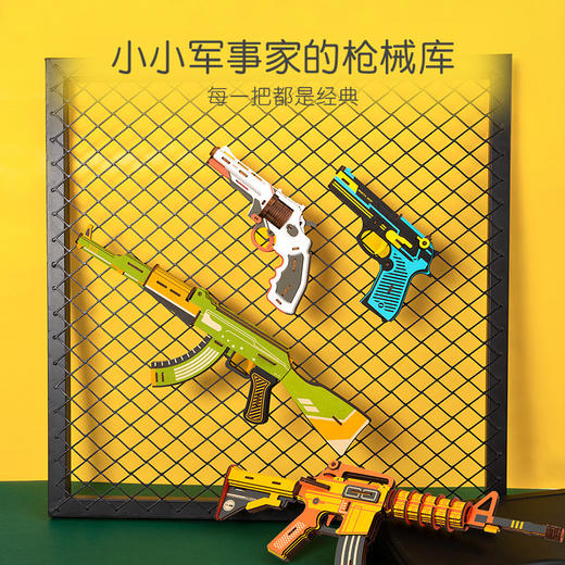 若小贝M4突击步枪JQ401拼装 商品图3