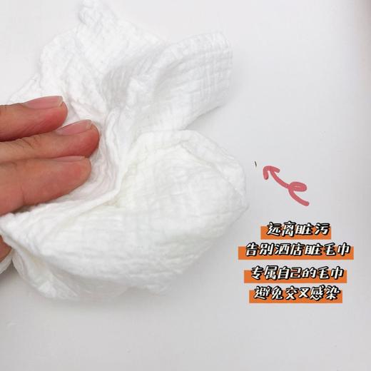 YIFUYAN压缩毛巾 商品图5