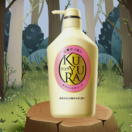 资生堂可悠然（KUYURA）香氛美肌沐浴露（欣怡幽香）550ml（日本原装进口沐浴乳/沐浴液/滋润保湿） 商品图3