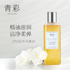 青彩山茶洁颜油沐浴油卸妆可用 商品缩略图3