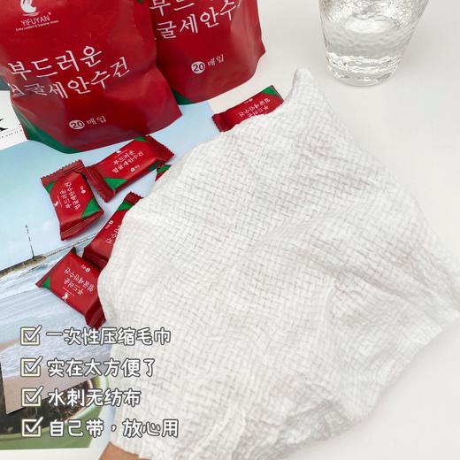 YIFUYAN压缩毛巾 商品图3