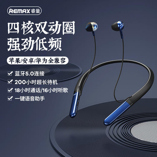 REMAX睿量双动圈无线耳机RB-S30（颜色随机） 商品图2