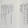 预售 【中商原版】他们这种人 亦舒作品系列 322 小说 港台原版 亦舒 天地图书 商品缩略图5