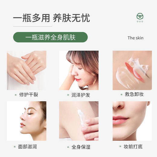 雅琪诺凡士林绵羊油滋润霜 商品图3