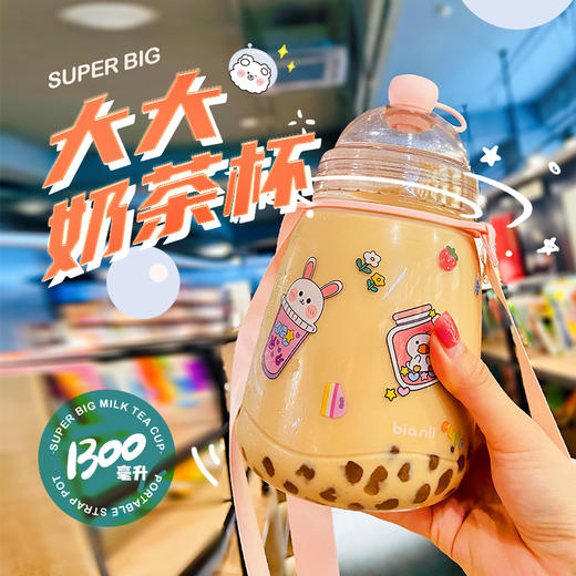 鲤集大大奶茶杯A42130网红吸管杯高颜值大容量水杯女儿童水壶夏季ins风 商品图5