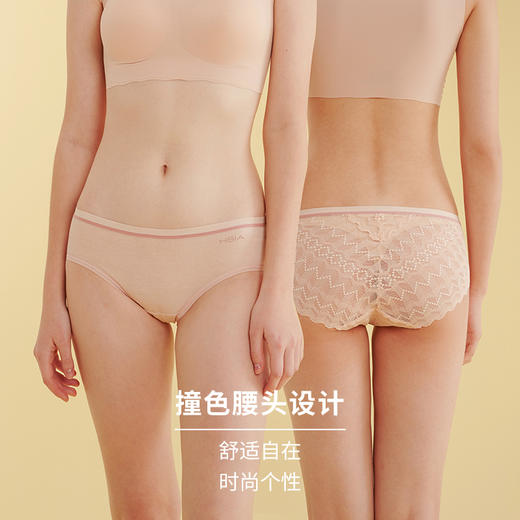 内裤女夏薄蕾丝性感透气撞色包臀纯棉裆底2条装中腰平角裤HSIA遐 商品图2