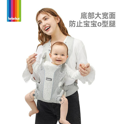 bebebus 美型家背带婴儿前后两用宝宝外出前抱式轻便四季抱娃神器 商品图2