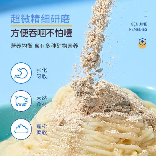 婴享婴儿猪肝粉补铁婴幼儿调味料营养零食宝宝辅食添加料拌饭调料 猪肝粉 商品图3