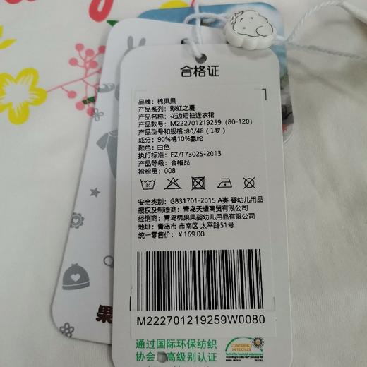 棉果果夏季女童花边短袖连衣裙M222701219259 商品图5