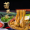 🍜苦荞麦挂面（300g*5包装） 商品缩略图0