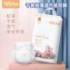 淘气博士轻薄透气纸尿裤拉拉裤S.M.L.XL.XXL.XXL男女通用 商品缩略图0