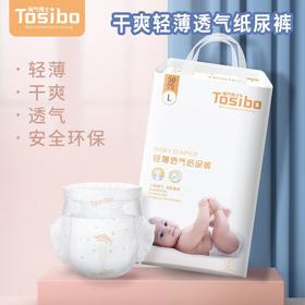 淘气博士轻薄透气纸尿裤拉拉裤S.M.L.XL.XXL.XXL男女通用