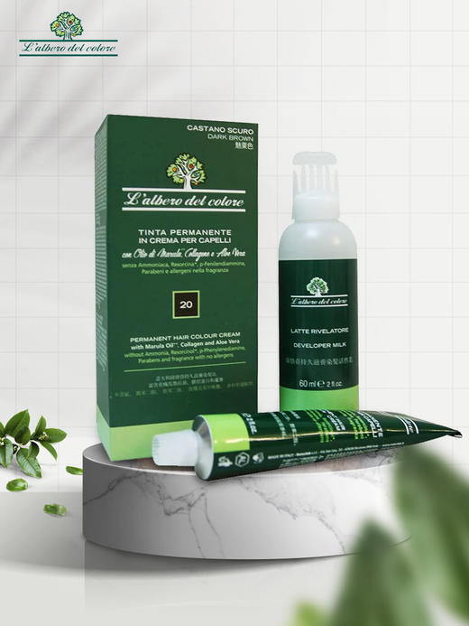 *意大利naturebud绿情蓓 植物胶原蛋白有机染发乳(孕妇哺乳期可用) 商品图2