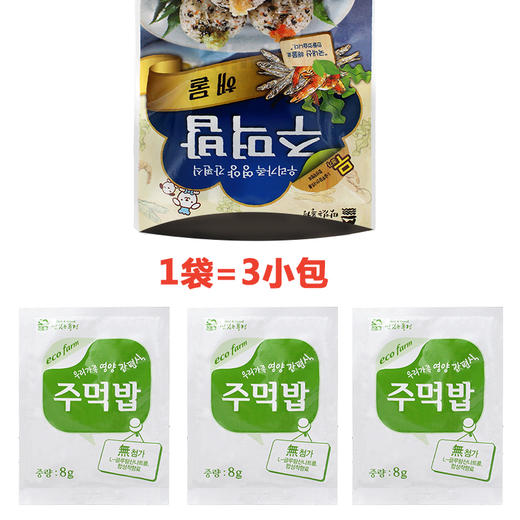 进口佐餐海苔碎韩国海迪梦婴幼儿童拌饭下饭包邮调味营养24g一包 商品图1