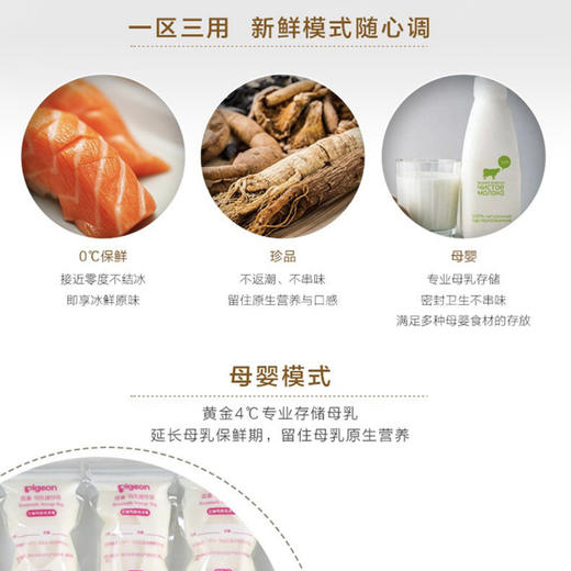 海尔（Haier）冰箱BCD-501WDCNU1 商品图4