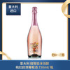 意大利 甜蜜极冰低醇 桃红起泡葡萄酒 750ml/瓶 商品缩略图0