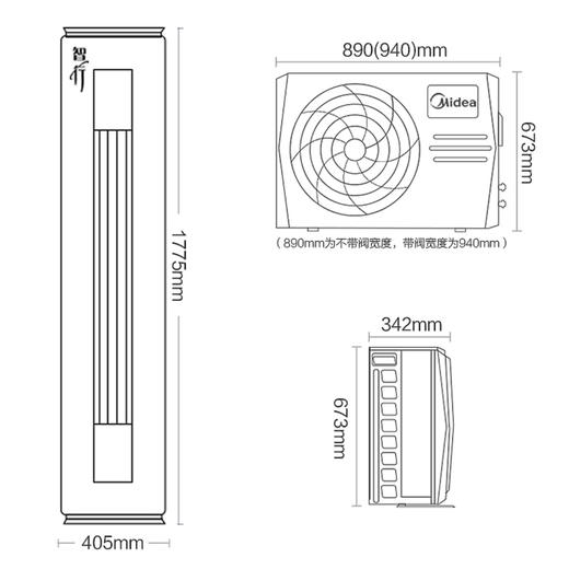 美的（Midea）空调KFR-72LW/BP3DN8Y-YH200(1) 智行 商品图12