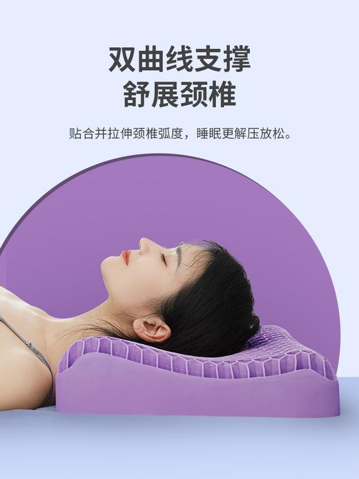 【下单立减20元】黑科技「果冻枕」 无缝贴合，比乳胶枕更舒服 商品图4