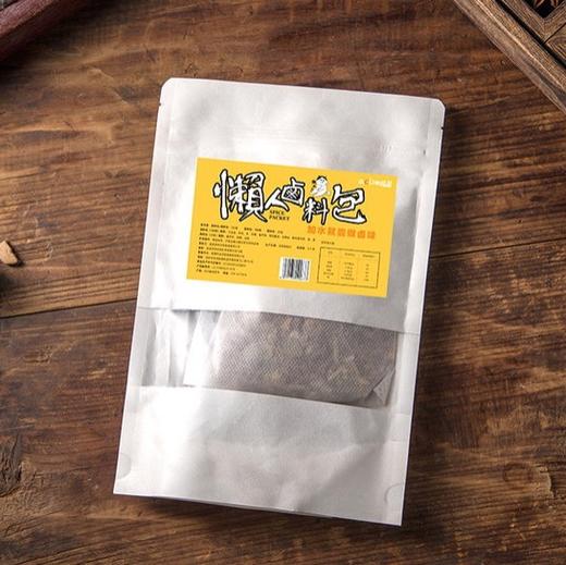 阿赐酱懒人卤料包|只用加水就能做成的传世卤味，无需调味、只需加水就能卤美味！纯天然料包，手工炒制的冰糖色 商品图0