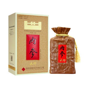 酒鬼52度500ml内参大师商务礼盒装 收藏纪念国产白酒