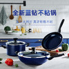 【已下架】【618粉丝狂欢节】比利时蓝钻陶瓷平底煎锅  健康不粘锅 [福利品] 商品缩略图1