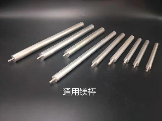原厂镁棒无包装(品质力荐） 商品图5