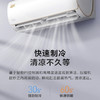 美的（Midea）空调KFR-35GW/N8MJA3（智弧 ） 商品缩略图5