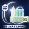 日本进口Ci小尖头尖顶牙刷儿童成人正畸通用牙刷 商品缩略图0