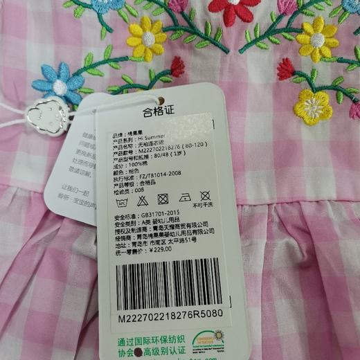 棉果果夏季 女童无袖连衣裙M222702218276 商品图3