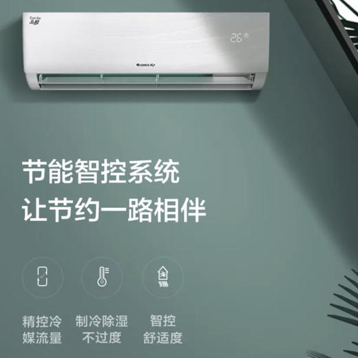 格力空调KFR-26GW/(26592)FNhAa-A1品悦 商品图4