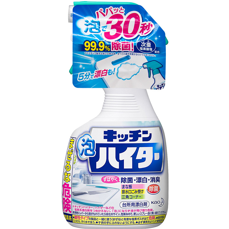 日本进口花王厨房餐具厨具清洁剂强力泡沫除菌漂白喷雾消臭400ml
