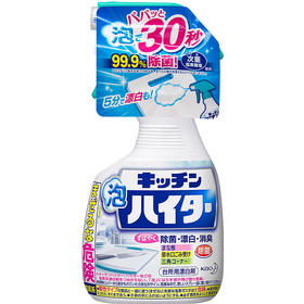 日本进口花王厨房餐具厨具清洁剂强力泡沫除菌漂白喷雾消臭400ml