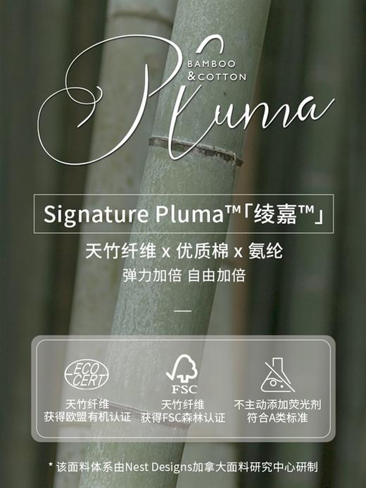 【Nest Designs】竹棉弹力汗布儿童短袖长裤套装 商品图2