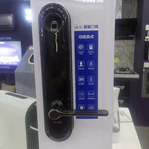 海尔（Haier）指纹锁U5-US 枪黑 商品图0