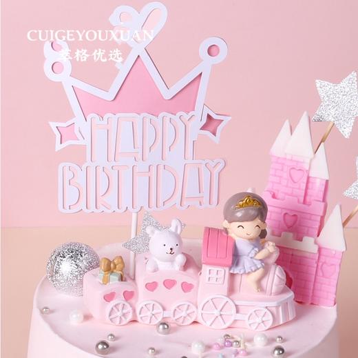 新品 | 小火车女孩蛋糕   【属于女孩的童年】数字可替换为1-9岁 商品图4