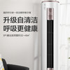 美的（Midea）空调KFR-72LW/BP3DN8Y-YH200(1) 智行 商品缩略图2
