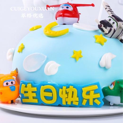 超级飞侠儿童网红蛋糕【纯真美好快乐童年】 商品图3