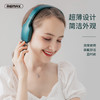 REMAX睿量超薄无线头戴蓝牙耳机RB-700HB（颜色随机） 商品缩略图4