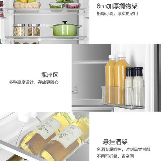 海尔（Haier）冰箱BCD-501WDCNU1 商品图12