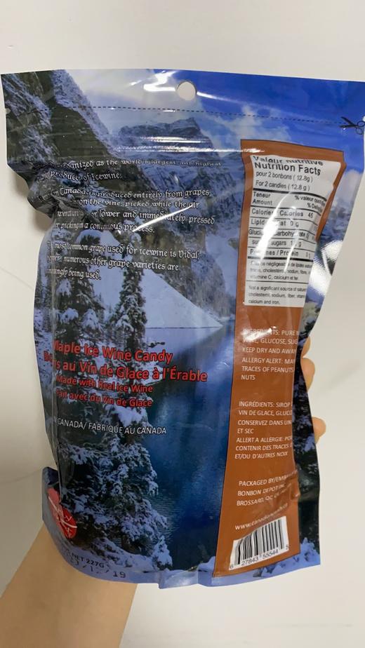 加拿大冰酒糖块袋装227g/袋 商品图1