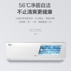 格力（GREE）空调 KFR-35GW/(35592)FNhAg-B3 优钻 商品缩略图2